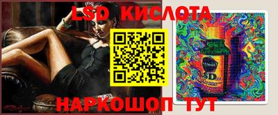 ГАЛЛЮЦИНОГЕННЫЕ ГРИБЫ Апшеронск