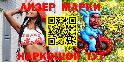 ГАЛЛЮЦИНОГЕННЫЕ ГРИБЫ Апшеронск