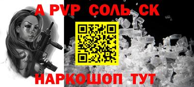 стаф Апрелевка