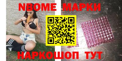 ГАЛЛЮЦИНОГЕННЫЕ ГРИБЫ Апшеронск