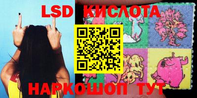 стаф Апрелевка