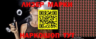 кокаин Аргун