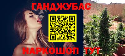 кокаин Аргун