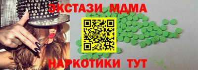 молекула духа Апрелевка