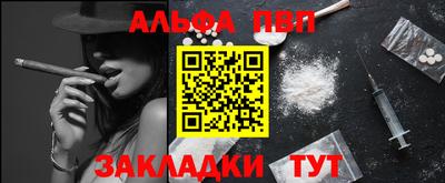 амфетамин Апшеронск
