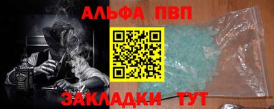 молекула духа Апрелевка