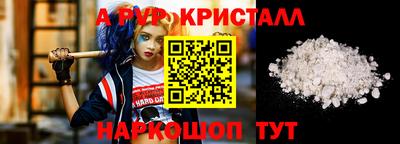 стаф Апрелевка