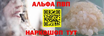 амфетамин Апшеронск