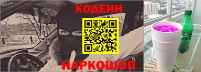 амфетамин Апшеронск