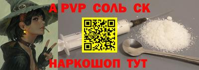 амфетамин Апшеронск