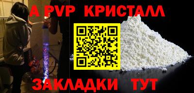 ПСИЛОЦИБИНОВЫЕ ГРИБЫ Абакан