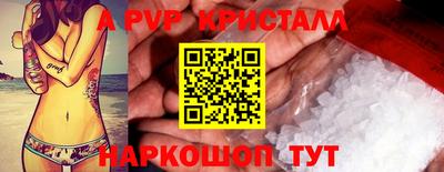 амфетамин Апшеронск