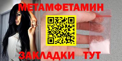 амфетамин Апшеронск