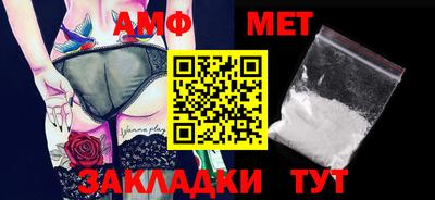 амфетамин Апшеронск