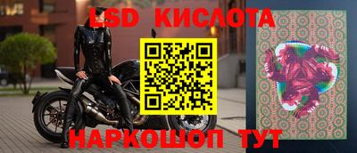стаф Апрелевка