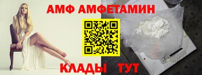 стаф Апрелевка