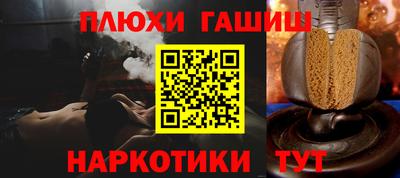 амфетамин Апшеронск