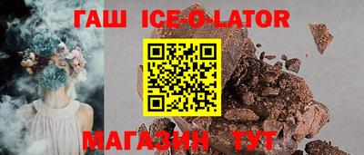 кокаин Аргун