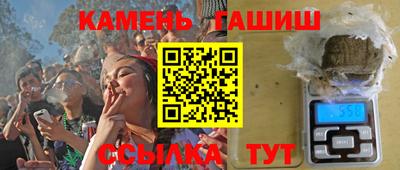 ГАЛЛЮЦИНОГЕННЫЕ ГРИБЫ Апшеронск