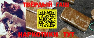 кокаин Аргун