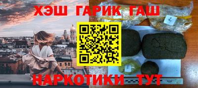 ГАЛЛЮЦИНОГЕННЫЕ ГРИБЫ Апшеронск