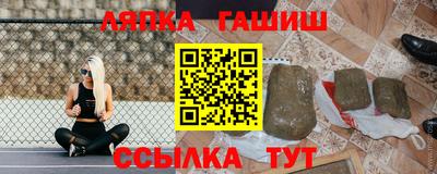 кокаин Аргун