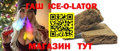 кокаин Аргун