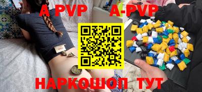 стаф Апрелевка