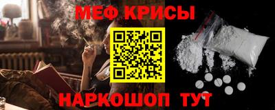 стаф Апрелевка