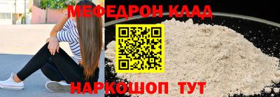 молекула духа Апрелевка