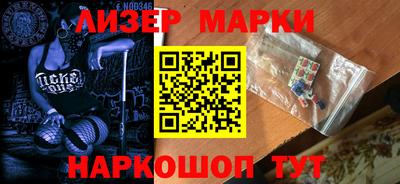 амфетамин Апшеронск
