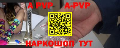 амфетамин Апшеронск