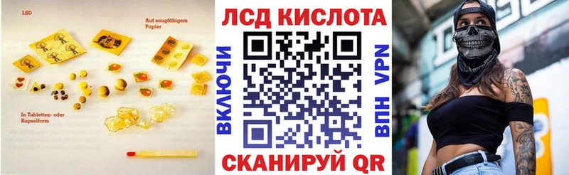 LSD-25 экстази кислота  продажа наркотиков  Лобня 