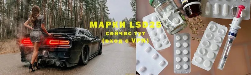 продажа наркотиков  ссылка на мегу tor  LSD-25 экстази ecstasy  Лобня 