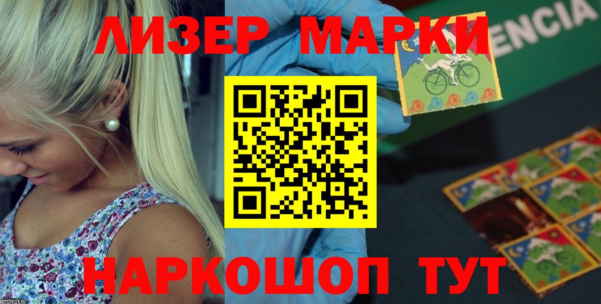 ЛСД экстази кислота  ЛСД экстази ecstasy  Лобня 