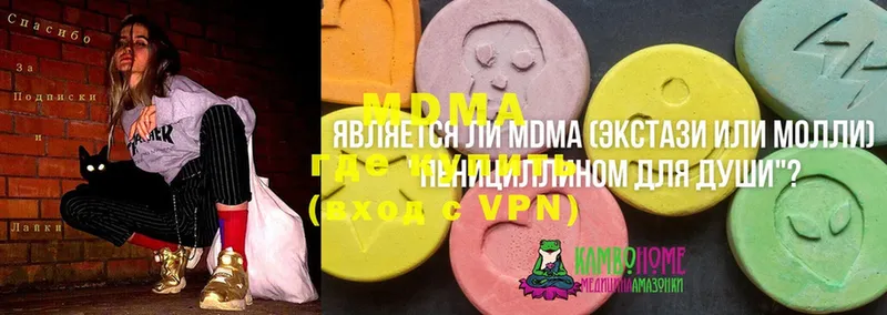 darknet состав  Лобня  MDMA молли  kraken ссылки 