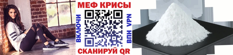 наркотики блэк спрут Меф кристаллы Лобня