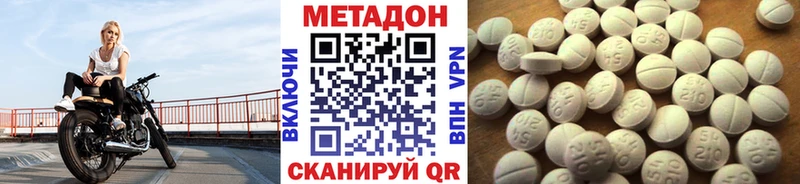 где продают   Лобня  Метадон белоснежный 