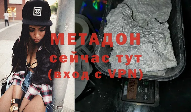 хочу   мега ССЫЛКА  Метадон methadone  Лобня 