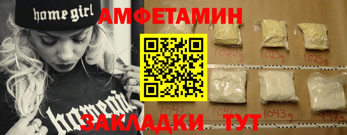 Метамфетамин витя  МЕТАМФЕТАМИН  Лобня  Вход с VPN 