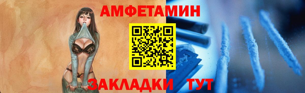 Первитин мет  Первитин мет  Лобня 