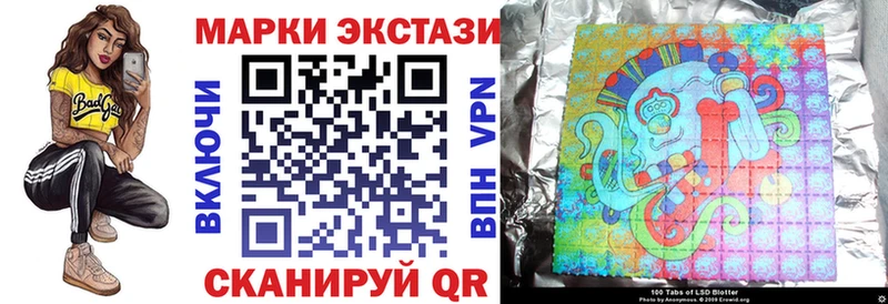 Марки N-bome 1,5мг Лобня