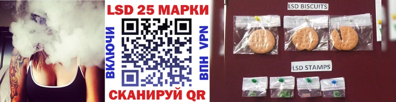 Марки 25I-NBOMe 1,5мг  Лобня 