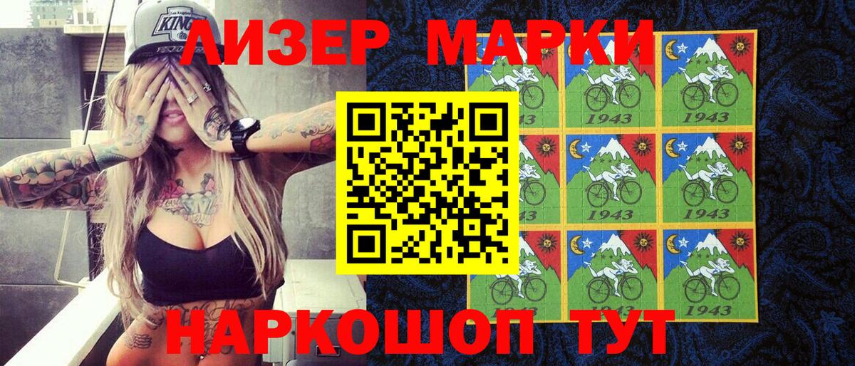 Марки N-bome  Вход с VPN  Лобня  Марки N-bome 1,8мг 