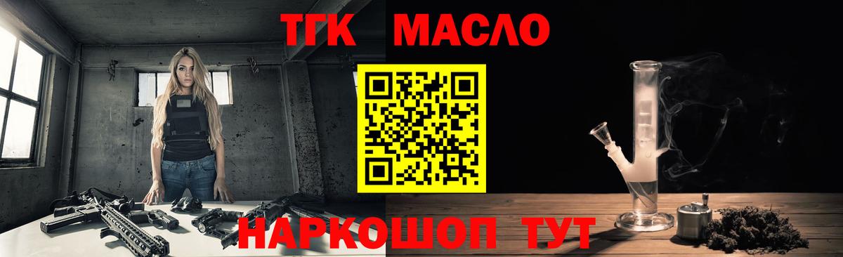 kraken ONION  Лобня  Дистиллят ТГК THC oil 