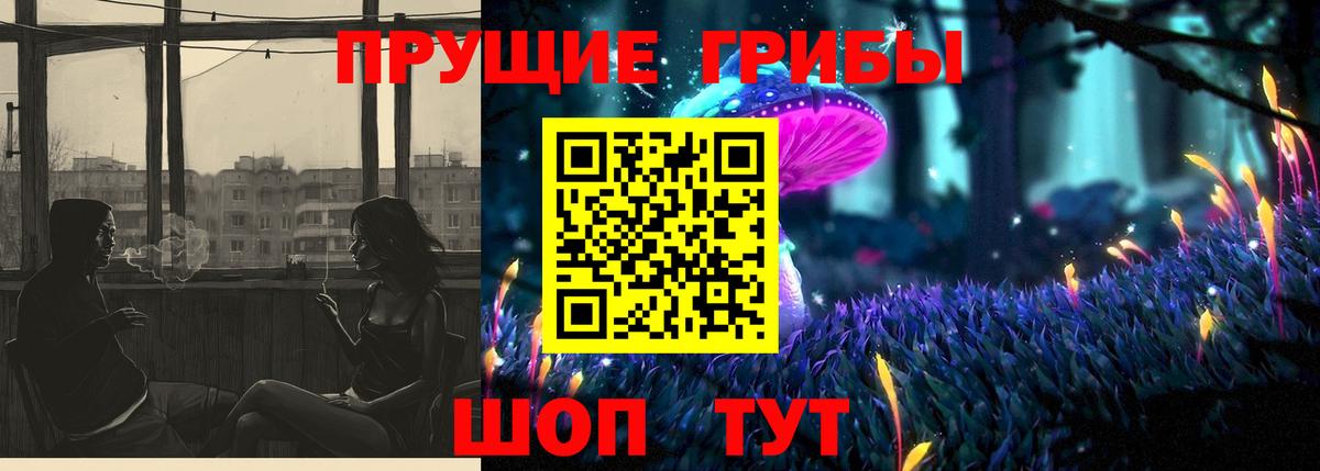 Псилоцибиновые грибы мицелий  Лобня  Галлюциногенные грибы мухоморы 