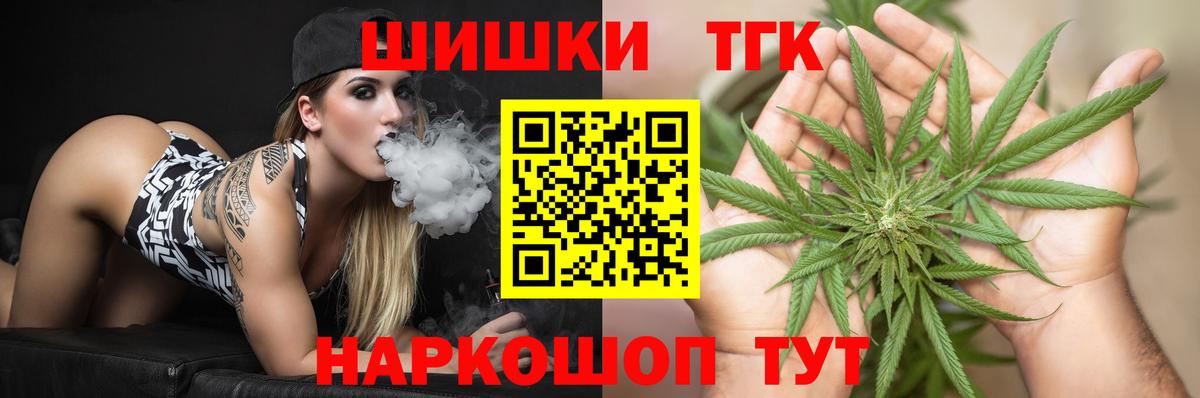 Марихуана LSD WEED Лобня