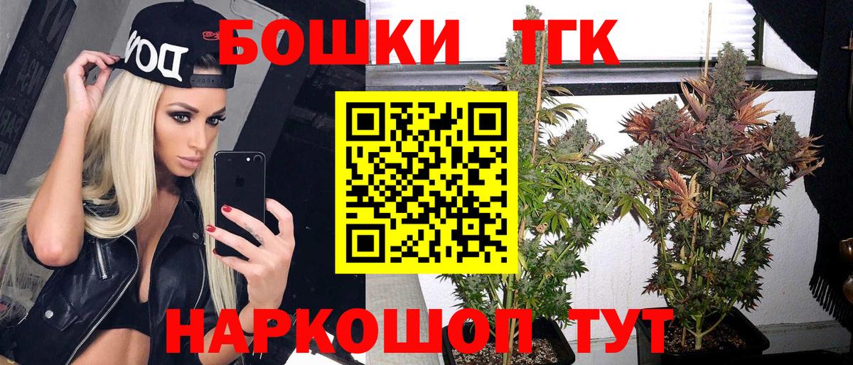 Бошки марихуана OG Kush  Каннабис SATIVA & INDICA  Конопля гибрид  Лобня 